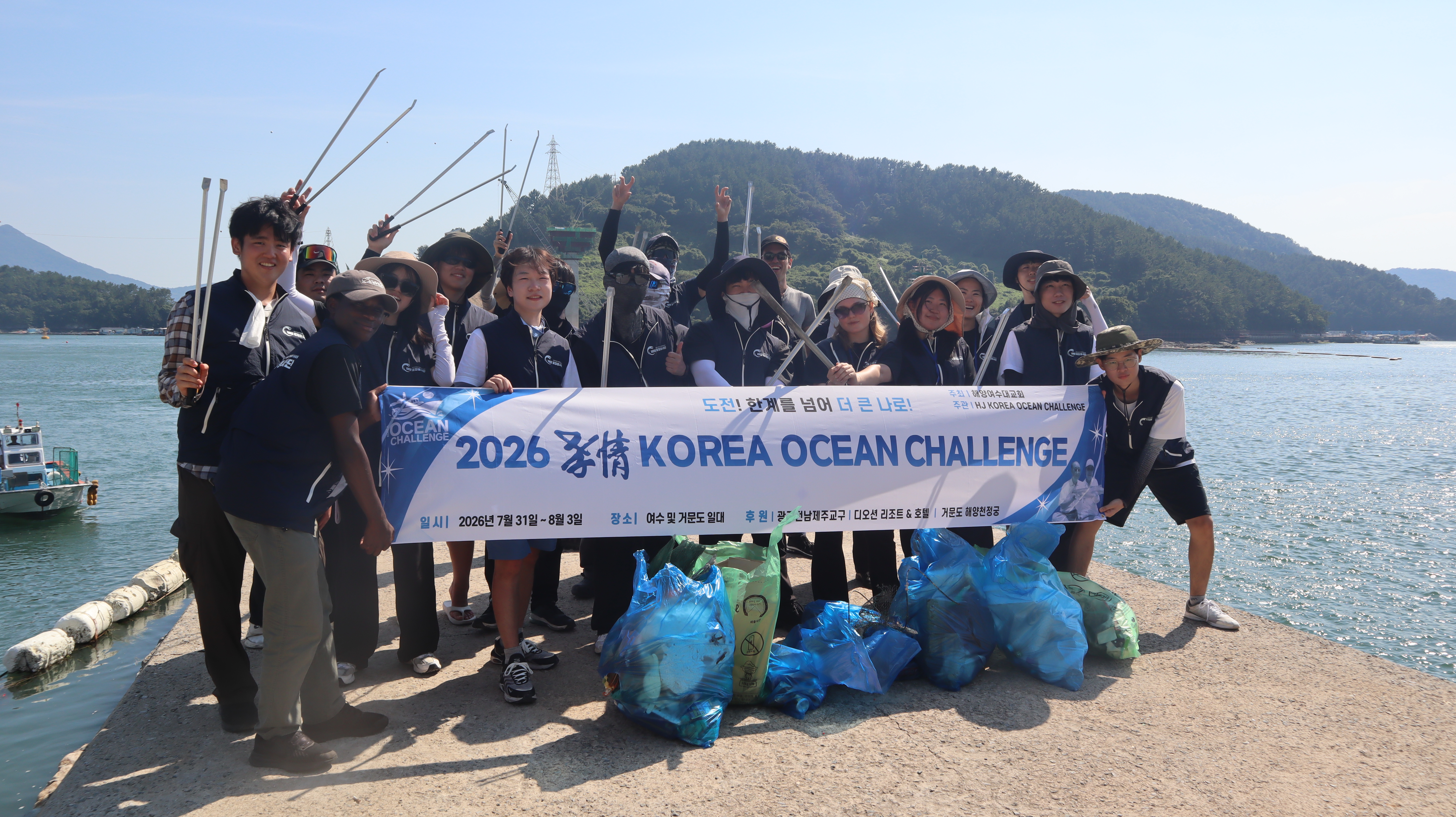 활동 사진